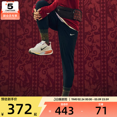 NIKE耐克男子AS M NK DF STRIDE WVN PANT运动休闲长裤HV4545-010