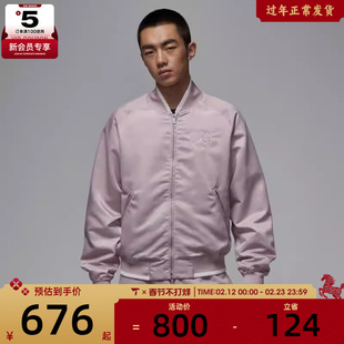 NIKE耐克男子jordan运动训练休闲梭织夹克外套HV3456-627