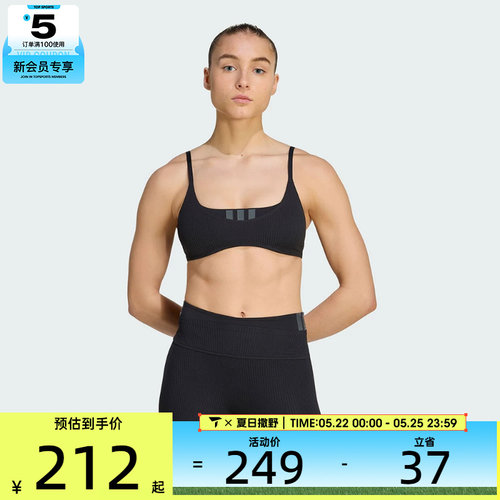 adidas阿迪达斯女子ALL ME LS RIB B运动健身BRA内衣KF1673
