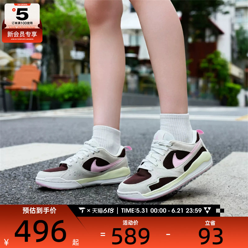 NIKE耐克女子JORDAN CMFT ERA运动训练篮球鞋IV3220-261
