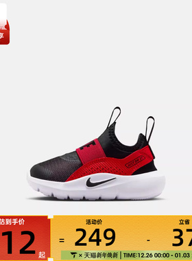NIKE耐克婴童FLEX RUNNER 4 (TD)运动鞋IF2895-606