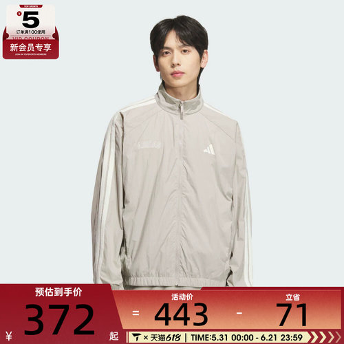 adidas阿迪达斯男子运动训练休闲立领夹克外套KC2835