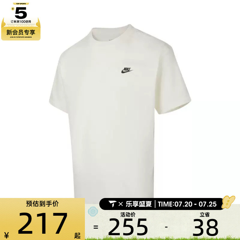 NIKE耐克男子AS M NK TEE M90 BB VERB运动休闲短袖T恤IH2473-133