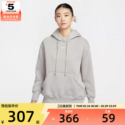 NIKE耐克女子运动训练休闲连帽套头衫卫衣DQ5861-009