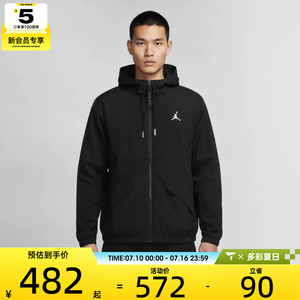 NIKE耐克男子夹克外套IW1901-010