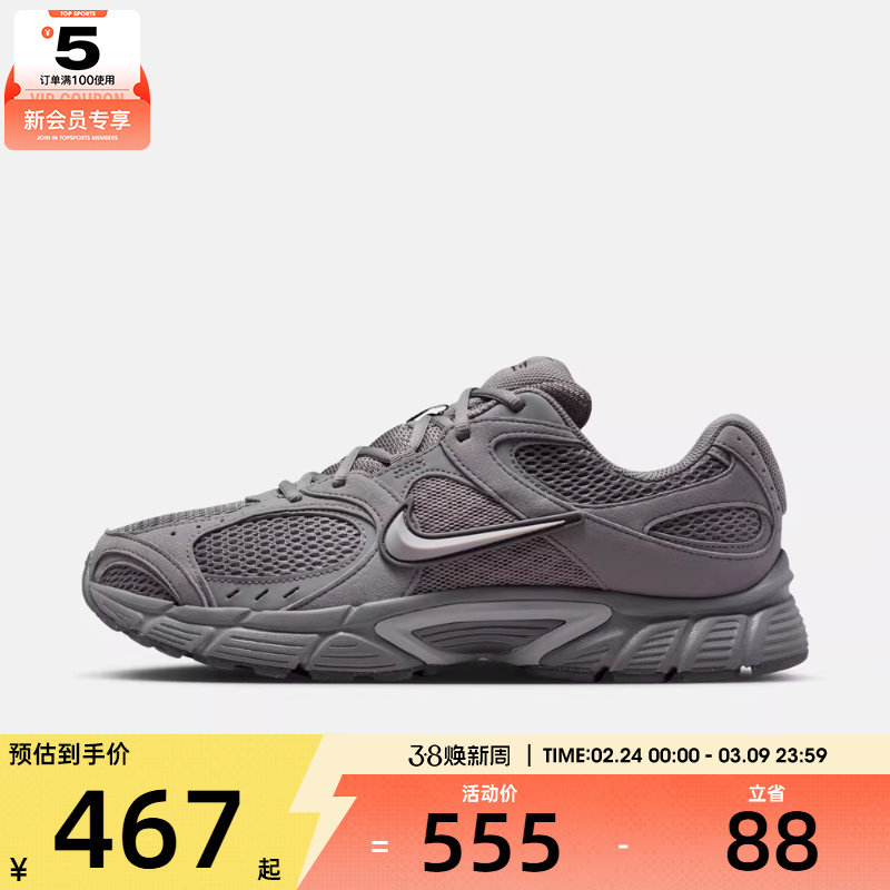 NIKE耐克男子V5 RNR复古运动鞋训练跑步鞋II6292-006