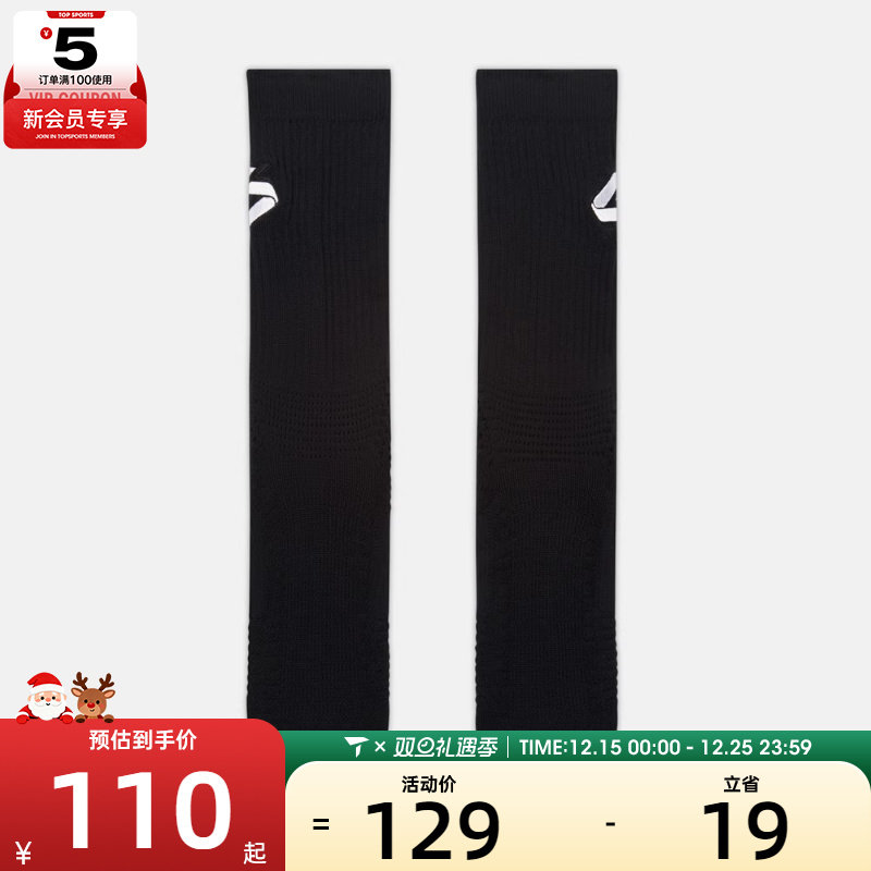 NIKE耐克男女U J ELITE CREW 1PR - 144休闲袜子IF2723-010