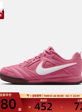NIKE耐克大童GATO (GS)复古运动鞋休闲鞋HV9596-600