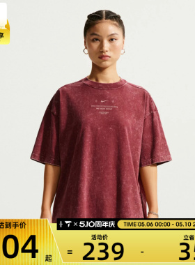 NIKE耐克女子运动休闲短袖T恤IV2035-677
