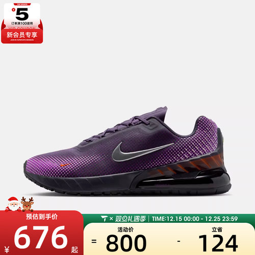 NIKE耐克男子NIKE AIR MAX PHOENIX运动休闲鞋FZ5307-500