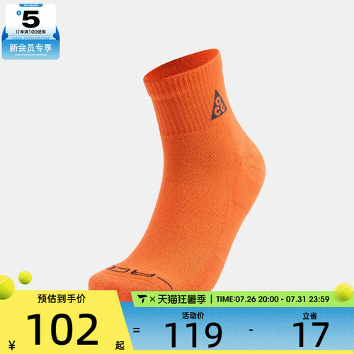 NIKE耐克男女ED ELVD ANK 1P ACG - 144休闲袜IH8648-819