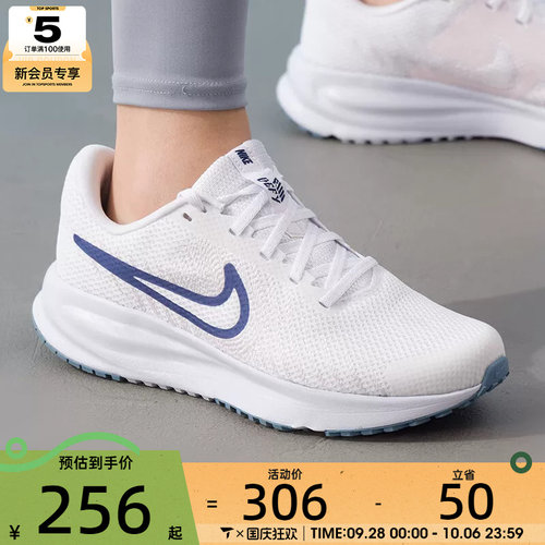 NIKE耐克女子RUN DEFY时尚百搭运动健身训练休闲跑步鞋HM9593-109