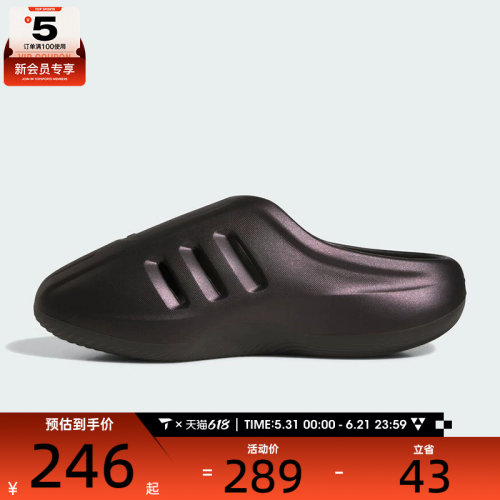 adidas阿迪达斯三叶草男女adiFOM IIIn运动休闲拖鞋JQ2653