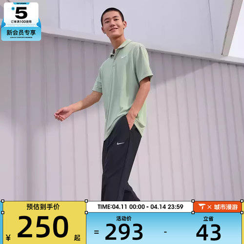 NIKE耐克男子M NK DF FORM PANT ALT运动休闲长裤FB7491-010