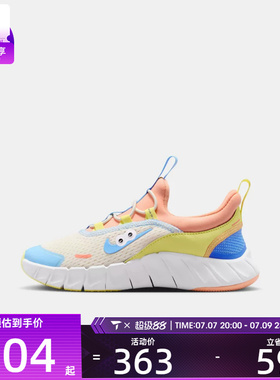 NIKE耐克小童FREE RIDE (PS)运动休闲鞋IW2029-141