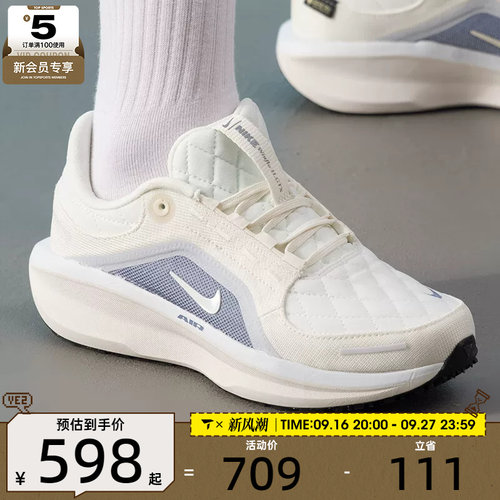 NIKE耐克女子AIR WINFLO 11低帮舒适运动训练跑步鞋FQ1359-103