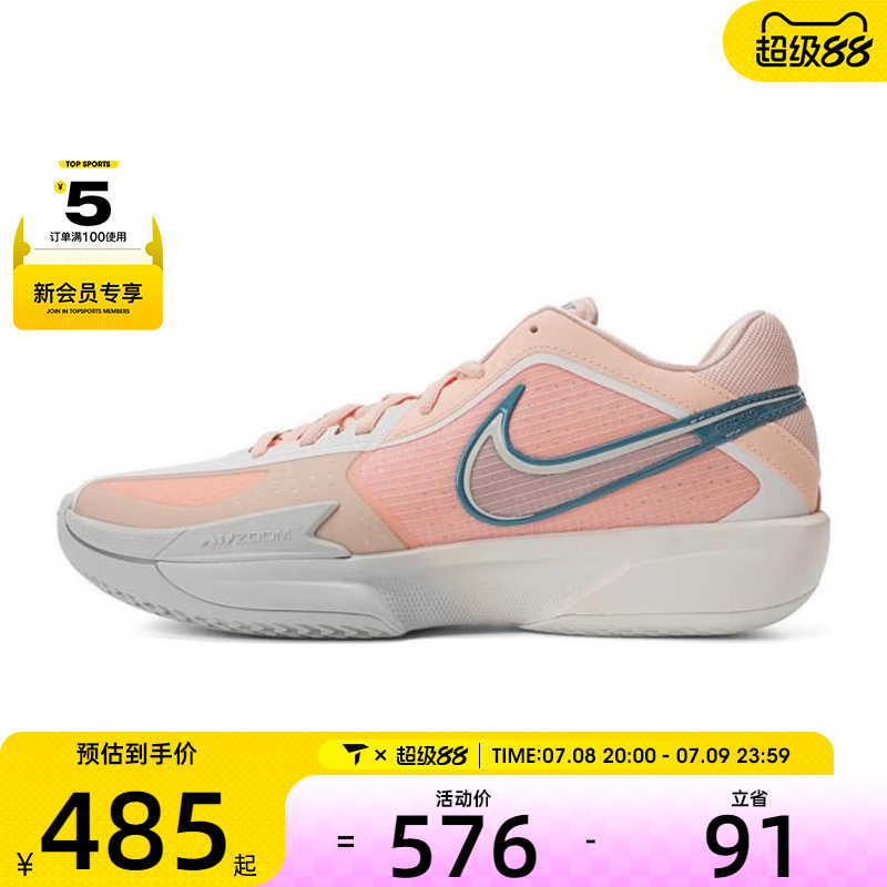 NIKE耐克男女G.T. CUT CROSS EP运动训练篮球鞋HF0231-602