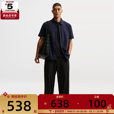 NIKE耐克男子运动训练休闲直筒针织长裤IF2124-010