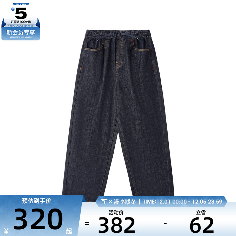 SKECHERS斯凯奇大童运动休闲长裤L126K047-06DG