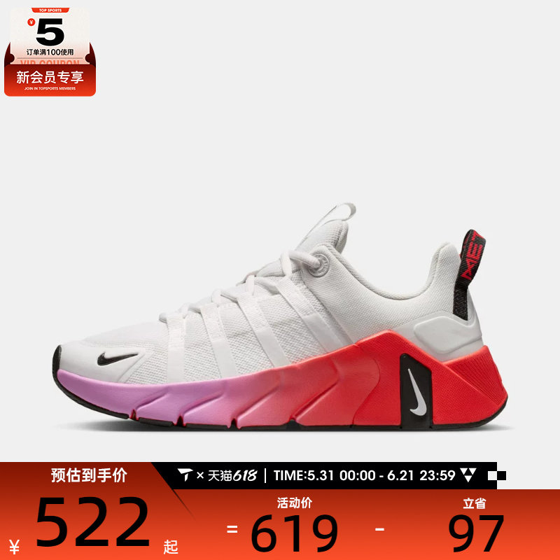 NIKE耐克女子FREE METCON 7 运动训练跑步鞋II7406-005