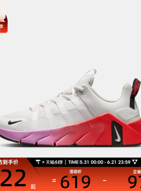 NIKE耐克女子FREE METCON 7 运动训练跑步鞋II7406-005