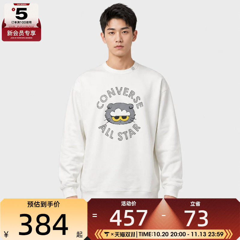 滔搏丨converse匡威男子运动休闲套头衫卫衣UCL160-W2Y