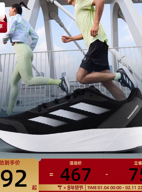 adidas阿迪达斯正品男女DURAMO运动跑步鞋ID9850