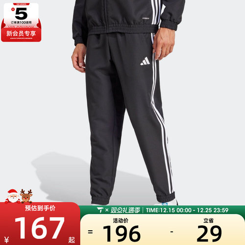 adidas阿迪达斯男子TIRO ES W PNT运动休闲长裤JC5445