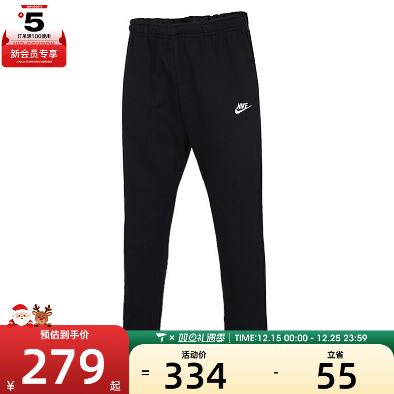 休闲裤Nike/耐克男子直筒