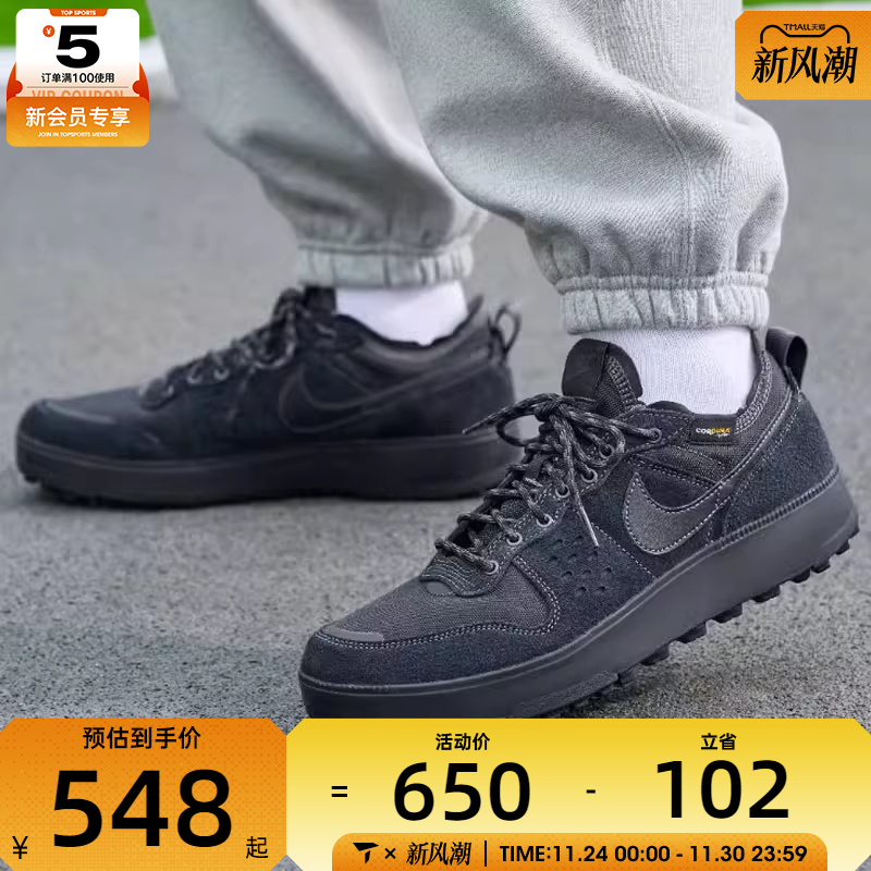 NIKE耐克男子C1TY PRM复古运动鞋休闲鞋板鞋HJ4316-003