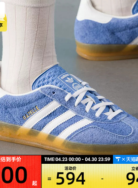 adidas阿迪三叶草女子GAZELLE INDOOR德训鞋经典运动板鞋HQ8717