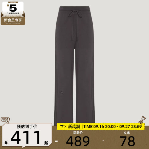 滔搏丨adidas阿迪达斯女子SFL FF FLARE PT运动休闲长裤KX0221