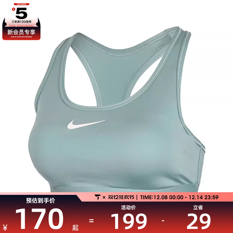 NIKE耐克女子AS W SWSH MED SPT运动健身BRA内衣DX6822-017