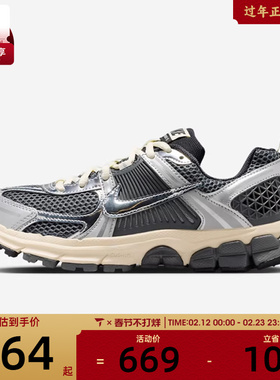 NIKE耐克大童迈柔VOMERO 5复古运动鞋老爹鞋跑步鞋IM9467-002