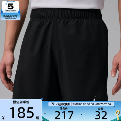 NIKE耐克男子运动休闲短裤IF2161-010