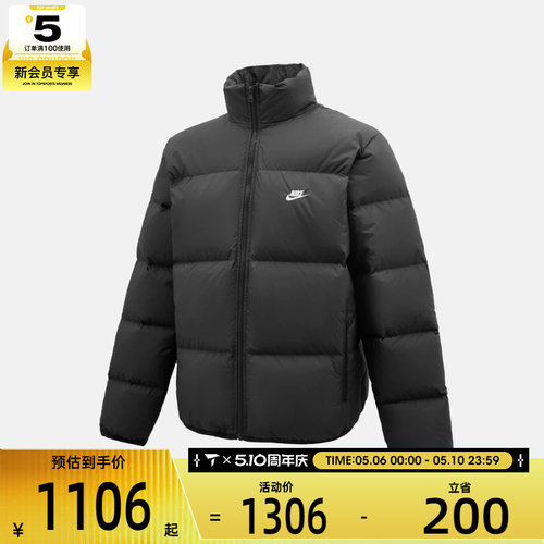 NIKE耐克男子CLUB PUFFER JACKET运动休闲羽绒服IB2976-010