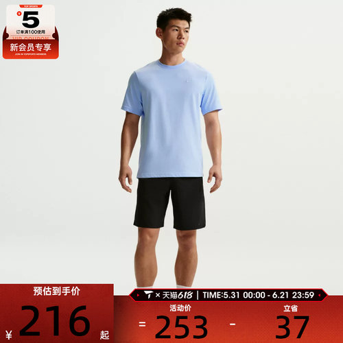 NIKE耐克男子AS M NK DF PRIMARY运动休闲短袖T恤DV9832-407
