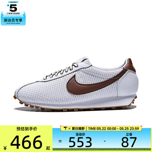 NIKE耐克女子W LD-1000 SE运动休闲鞋IH2128-100