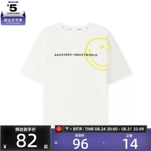 SKECHERS斯凯奇儿童运动休闲短袖T恤L225K008-0074
