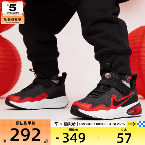 NIKE耐克小童AIR MAX NOVA休闲舒适百搭运动鞋FN4459-007