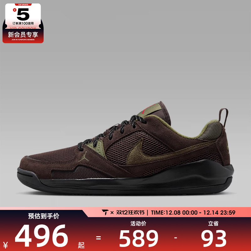 NIKE耐克男子JORDAN CMFT复古运动休闲鞋HJ6777-200