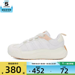 厚底运动休闲网球鞋 JR8352 SPW adidas阿迪达斯女子MAXXCOURT