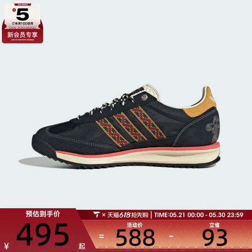 adidas阿迪达斯三叶草男女SL 72厚底运动鞋休闲鞋JP9201