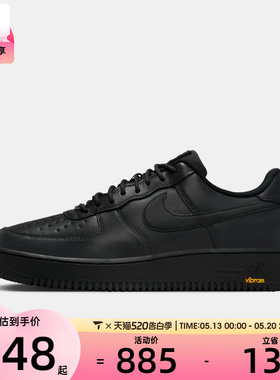NIKE耐克男子AF1空军一号黑色经典板鞋运动休闲鞋HV5953-001