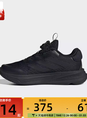 adidas阿迪达斯儿童SUPERNOVA EASE运动训练跑步鞋HP3574