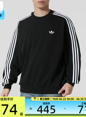 adidas阿迪达斯三叶草男子三条纹圆领卫衣运动休闲套头衫KG3898