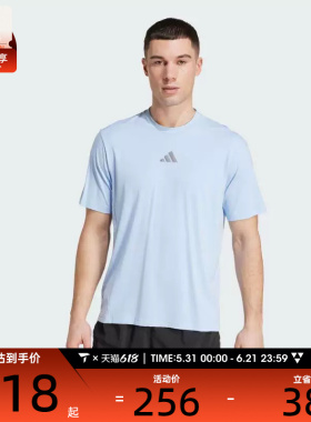 adidas阿迪达斯男子D4T INT.运动休闲短袖T恤JW2558