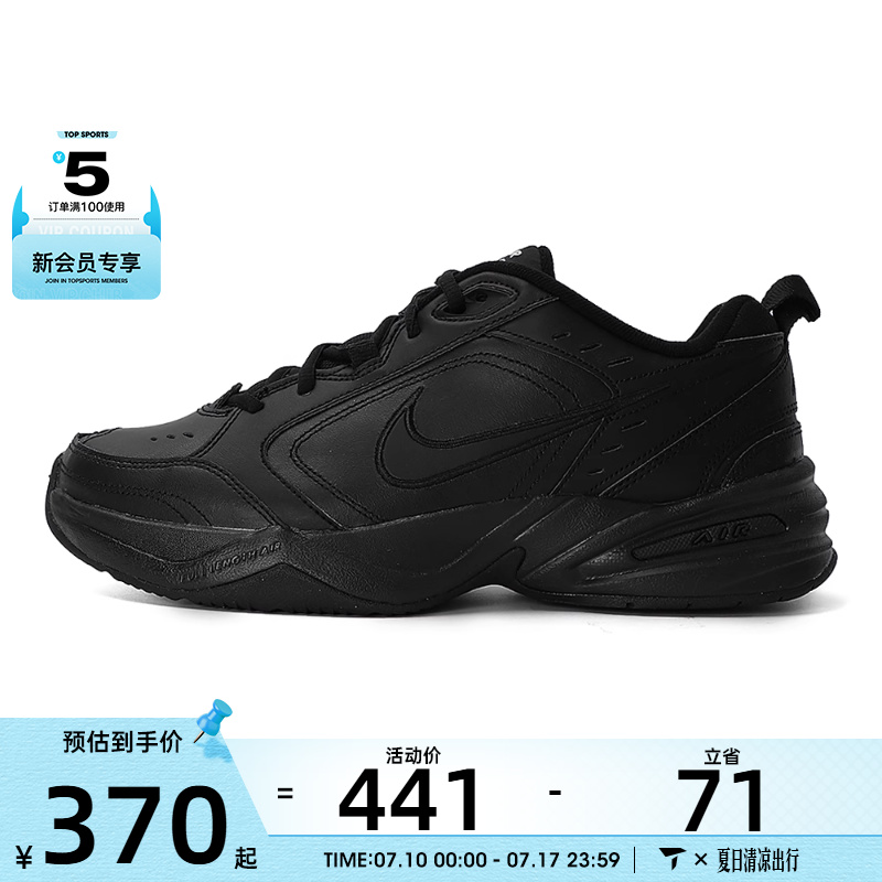 Nike耐克男子运动训练鞋