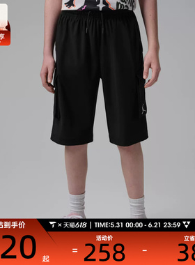 NIKE耐克儿童运动休闲短裤JD2622149GS-002