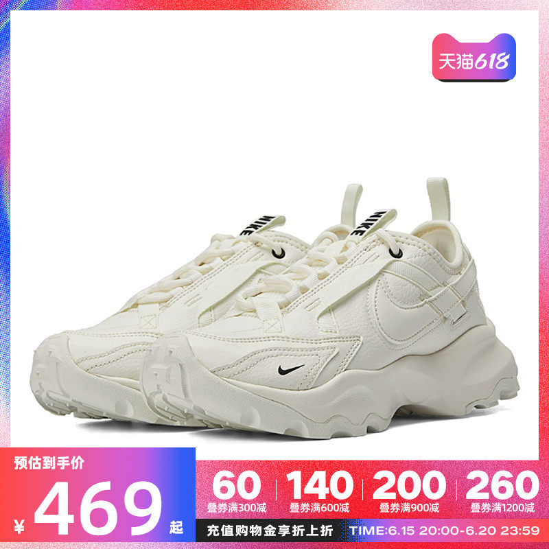 NIKE耐克女鞋夏季新款低帮运动休闲鞋DD9682-100